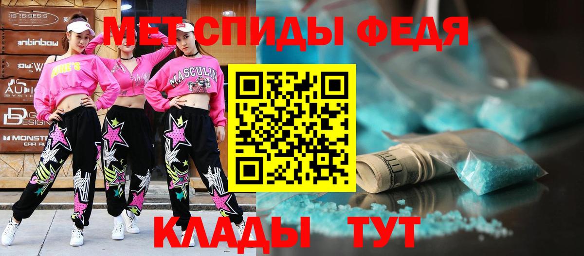 Амфетамин  Амфетамин Розовый  Вход с VPN  Екатеринбург 