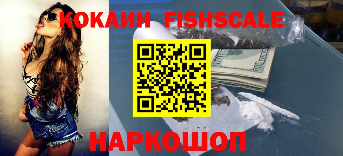 COCAIN 97% Екатеринбург