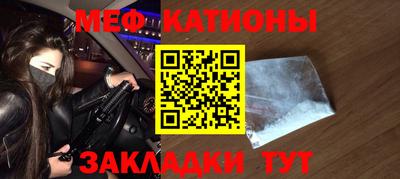 прущие крисы Гулькевичи