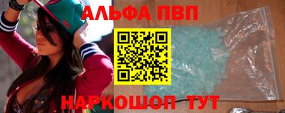 спиды Гуково