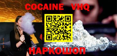 марки nbome Гудермес