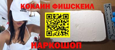 марки nbome Гудермес