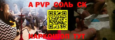 спиды Гуково