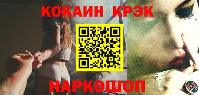 прущие крисы Гулькевичи