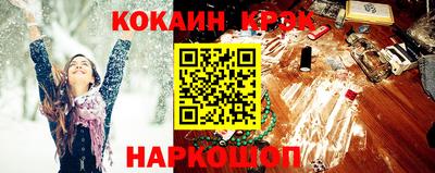 прущие крисы Гулькевичи