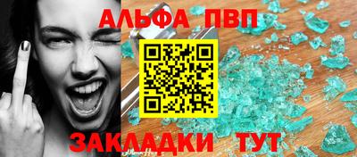 прущие крисы Гулькевичи
