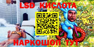 прущие крисы Гулькевичи