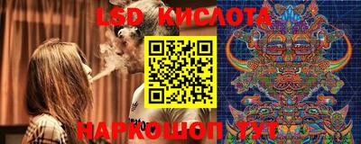 марки nbome Гудермес