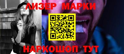 спиды Гуково