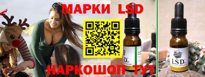 спиды Гуково