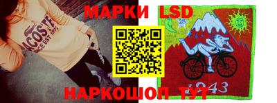 спиды Гуково