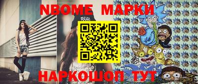 прущие крисы Гулькевичи