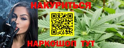 спиды Гуково