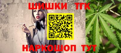 марки nbome Гудермес