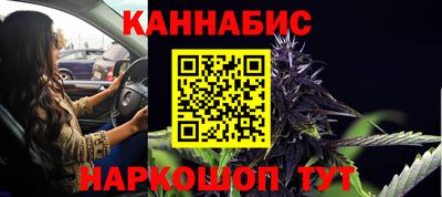 спиды Гуково