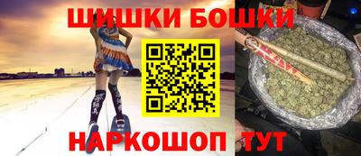 спиды Гуково