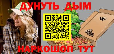 спиды Гуково