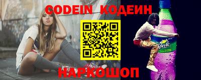 прущие крисы Гулькевичи