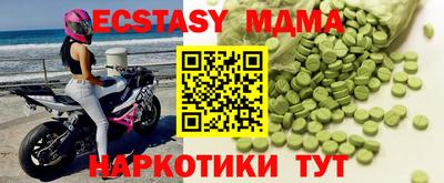 спиды Гуково