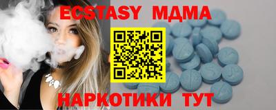 прущие крисы Гулькевичи