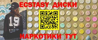 прущие крисы Гулькевичи