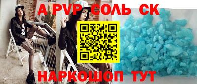 прущие крисы Гулькевичи