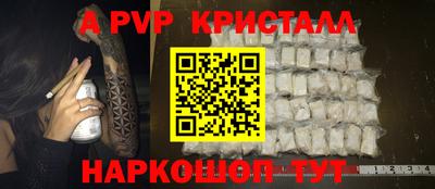 марки nbome Гудермес