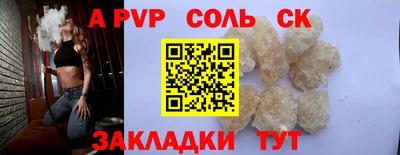 меф Дмитров