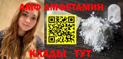 прущие крисы Гулькевичи