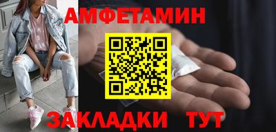 прущие грибы Добрянка