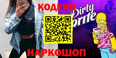 спиды Гуково
