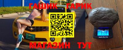 прущие крисы Гулькевичи