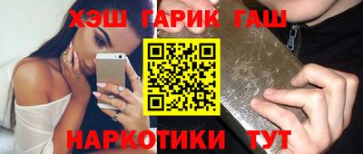 марки nbome Гудермес