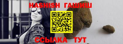 прущие грибы Добрянка