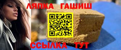 марки nbome Гудермес