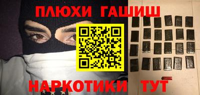 прущие крисы Гулькевичи