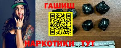 спиды Гуково