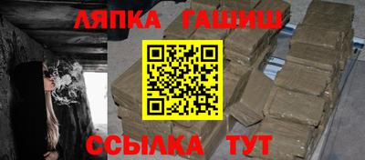 марки nbome Гудермес