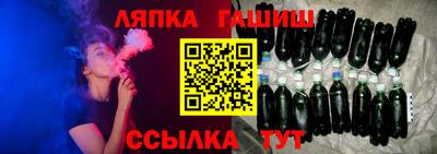 марки nbome Гудермес