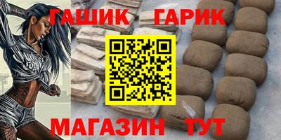 спиды Гуково