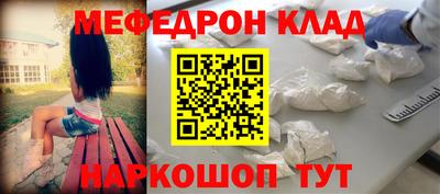 марки nbome Гудермес