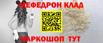 прущие крисы Гулькевичи