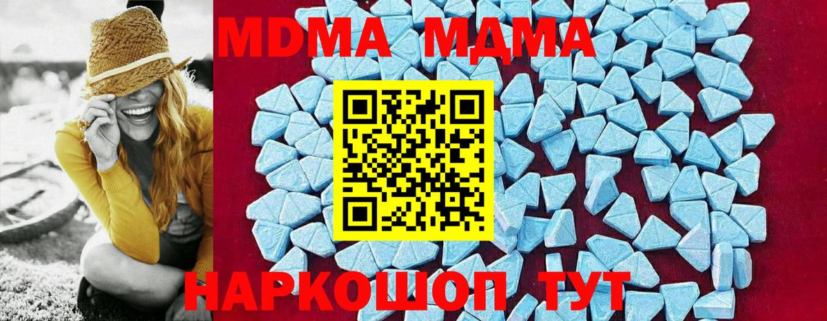 Бошки Шишки  Гашиш  Екатеринбург  МЕФ   ЭКСТАЗИ  Вход с VPN  А ПВП СОЛЬ кристаллы  Метамфетамин  Cocaine 