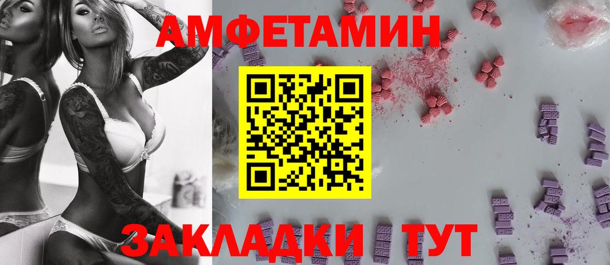 Первитин кристалл  Первитин кристалл  Вход с VPN  Екатеринбург 