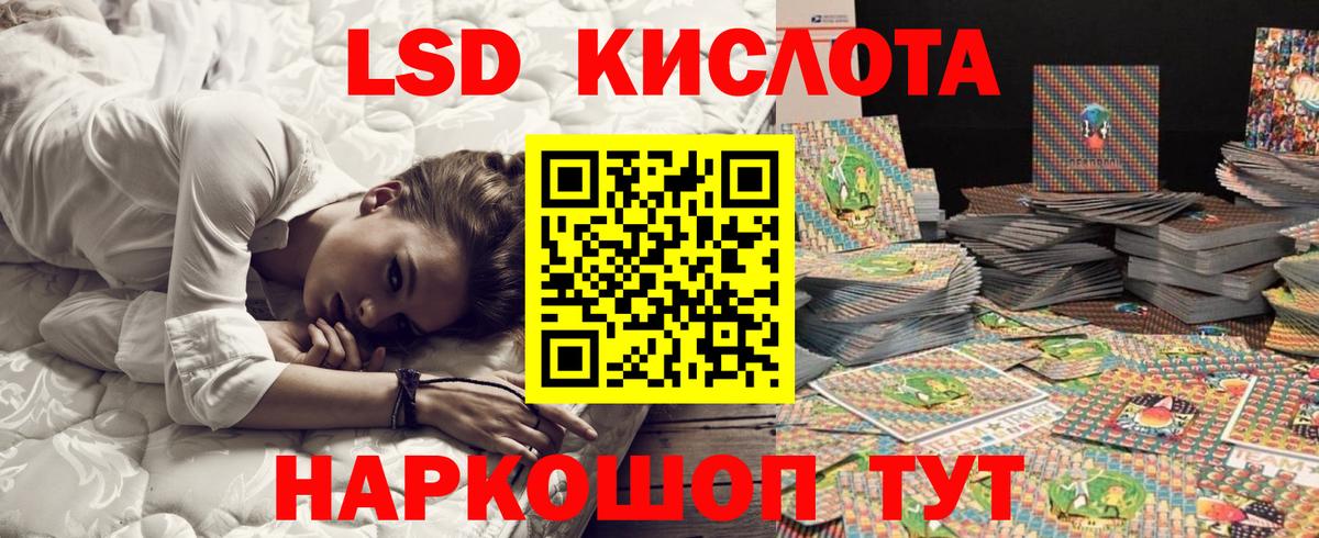Наркотические марки 1,5мг Екатеринбург