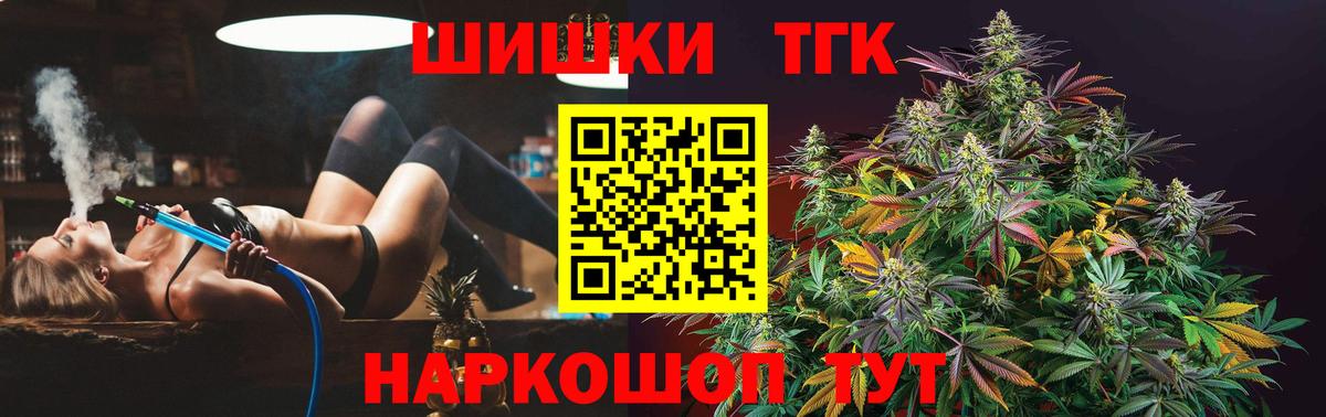 Каннабис MAZAR Екатеринбург